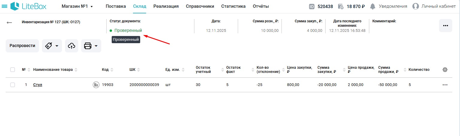 41я проверен.jpg