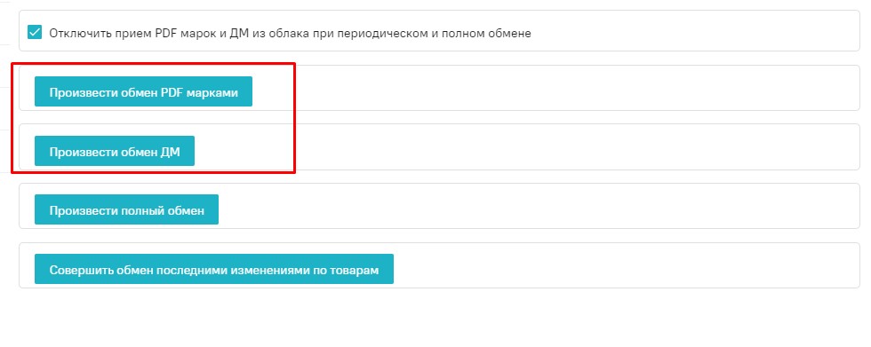 03 новые кнопки.jpg