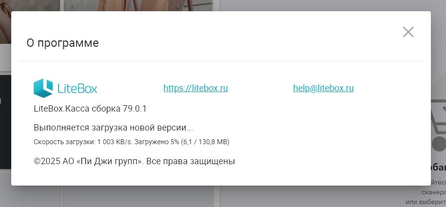 03 загрузка.jpg