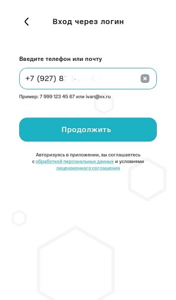восстановление телефон 1.jpg