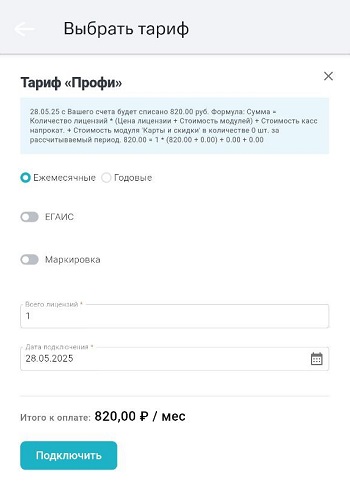 06 перейти.jpg