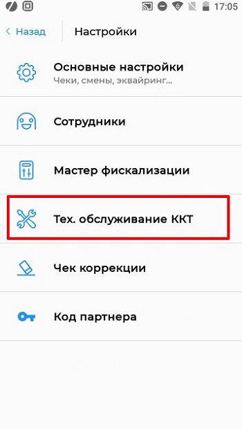 02. Техобслуживание.jpg