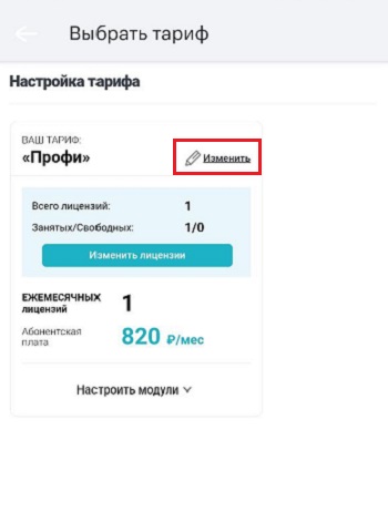 02 изменить.jpg