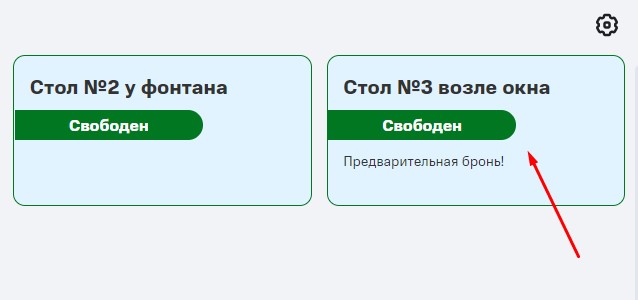 14 стол номер 3.jpg