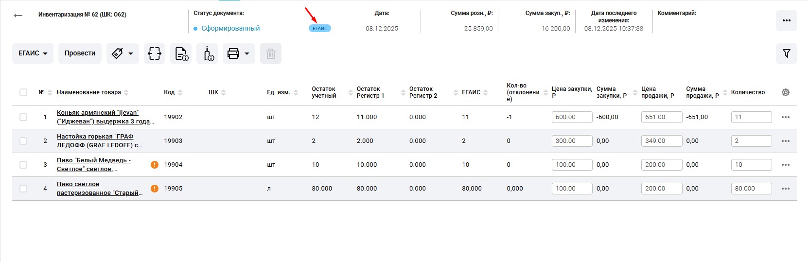 02 сформирован.jpg