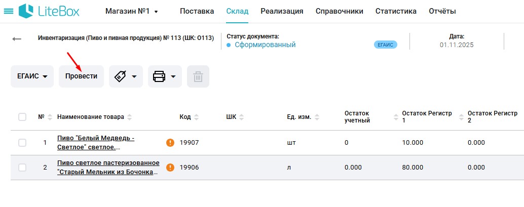 32ч провести.jpg