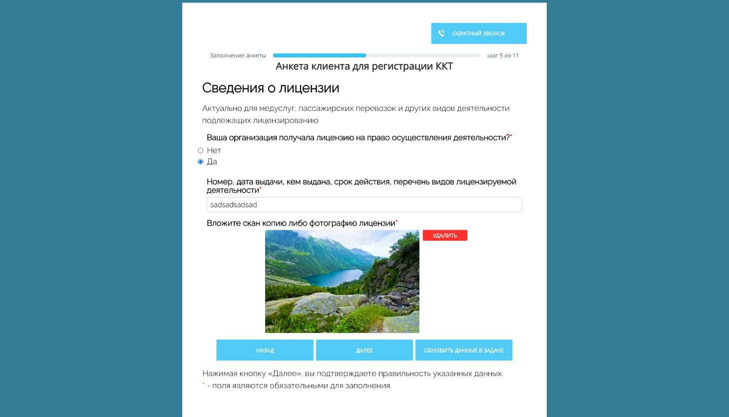 06 сведения о лицухе.jpg