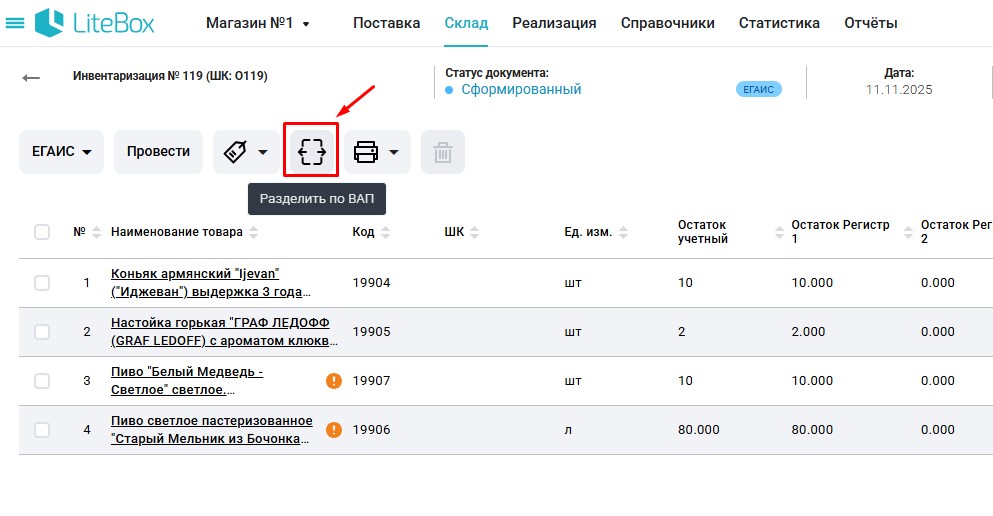 20ч разделение.jpg