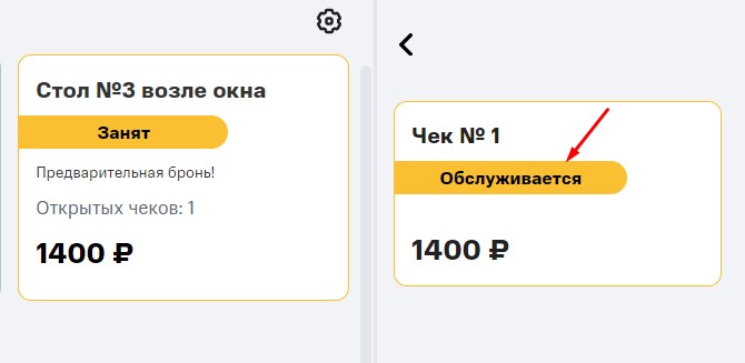 28 обслуживается.jpg