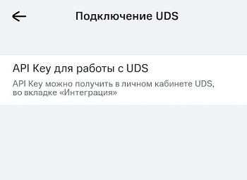 юдс.jpg