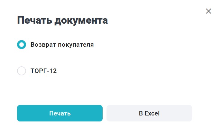 31 печааать.jpg