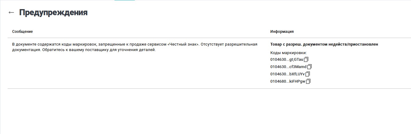14 нельзяяя.jpg