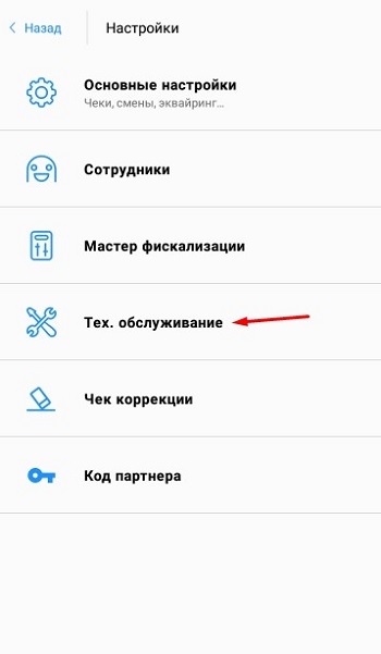 005с техобслуживание.jpg
