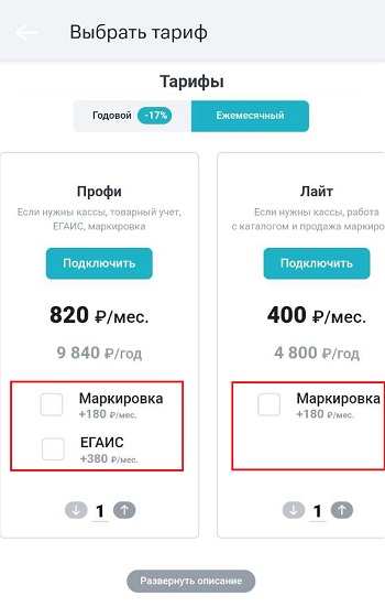 04 маркировка.jpg