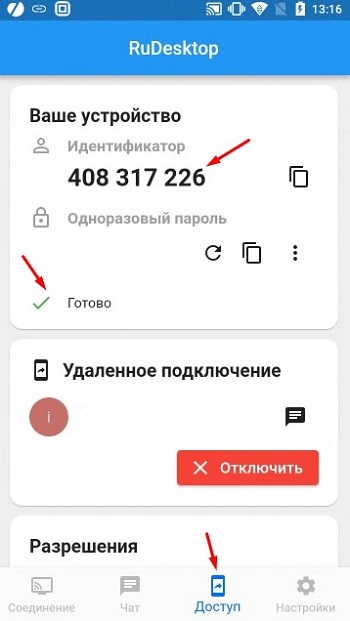 Ру десктоп.jpg