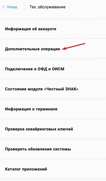 007сдоп опер.jpg