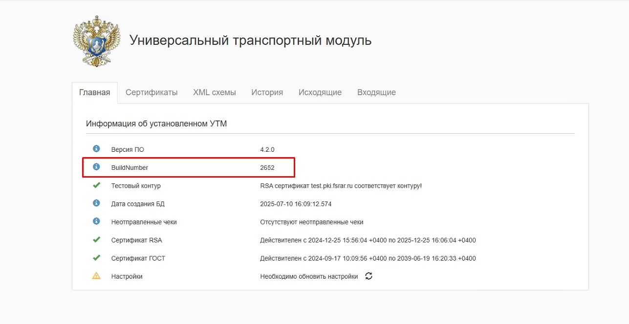 18 билд.jpg