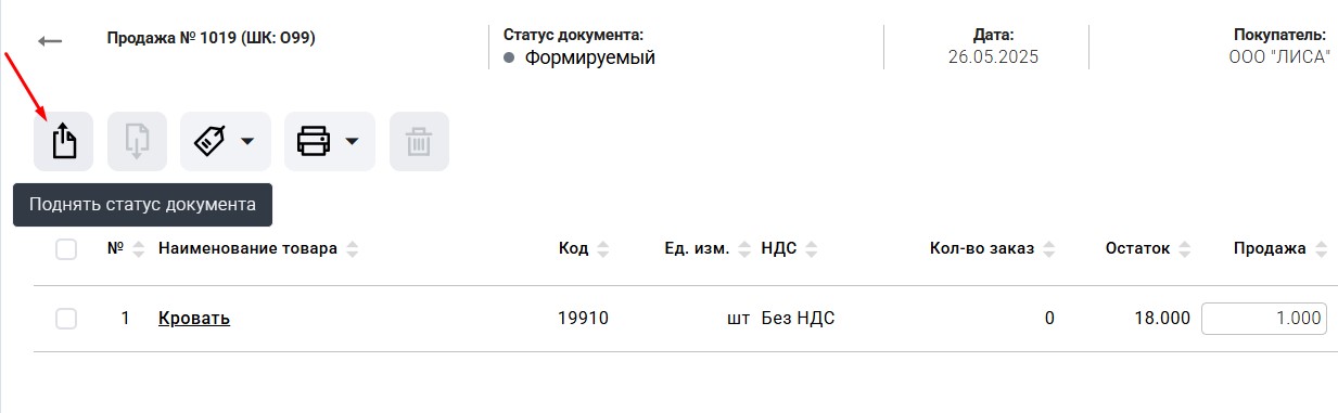16 поднять статус.jpg