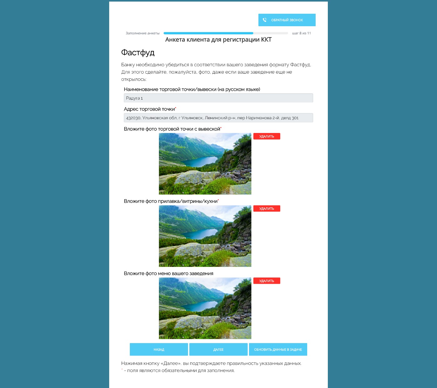 09 фастфуд.jpg