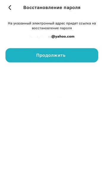 15 забыли и восстановление 1.jpg