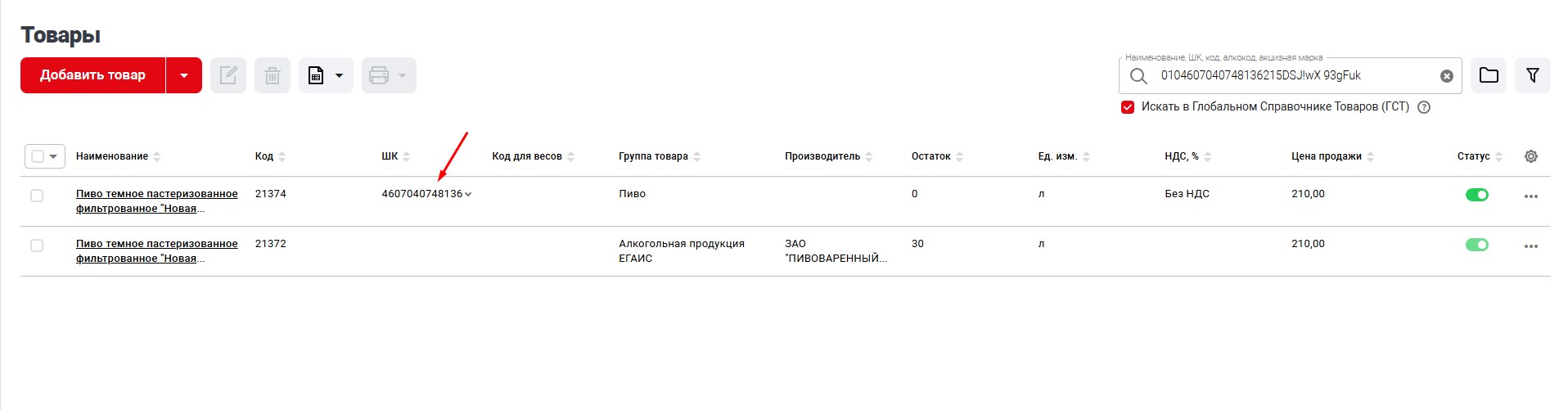 скриннн.jpg