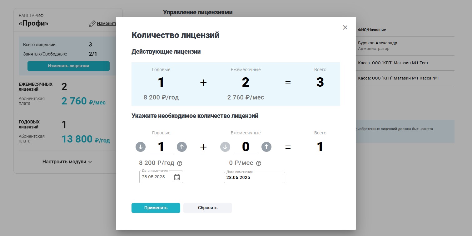 14 профи.jpg