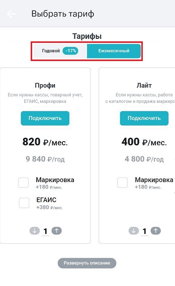 03 годовой помесяч.jpg