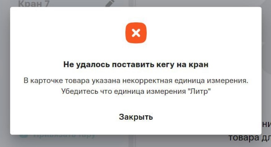 11 измерен.jpg