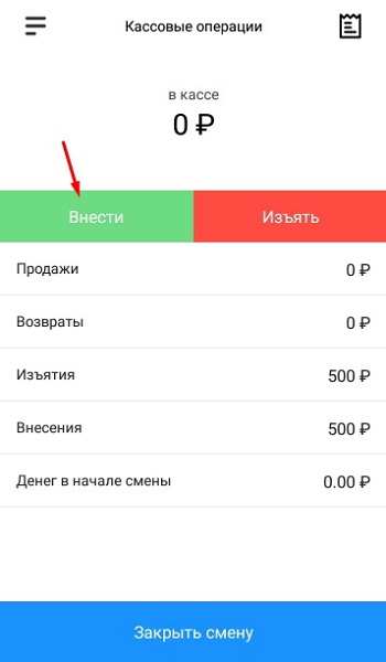 02 внести.jpg