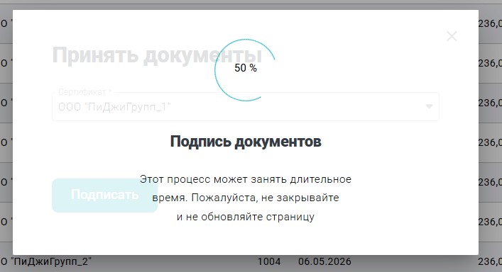 06 подпись 50.jpg