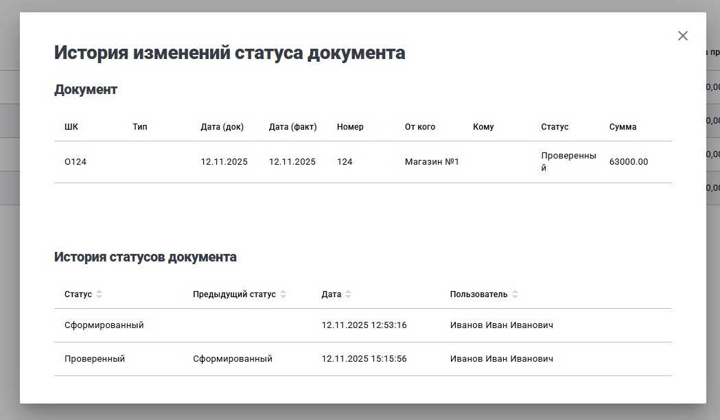 27я история.jpg