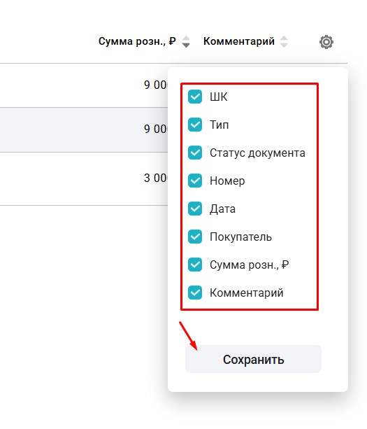 01 столбцы.jpg