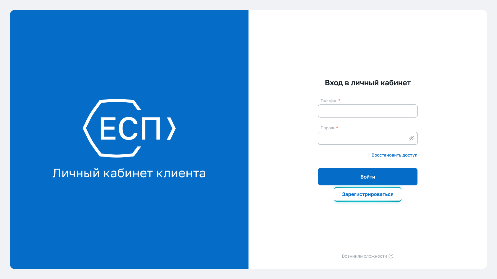 0 рега.png
