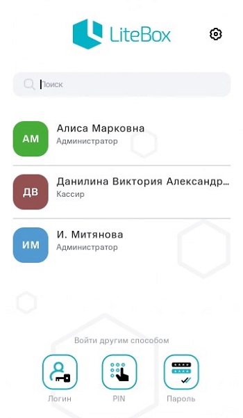 просто экран блокировки.jpg