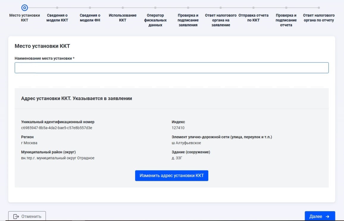 Снимок 13.2.jpg