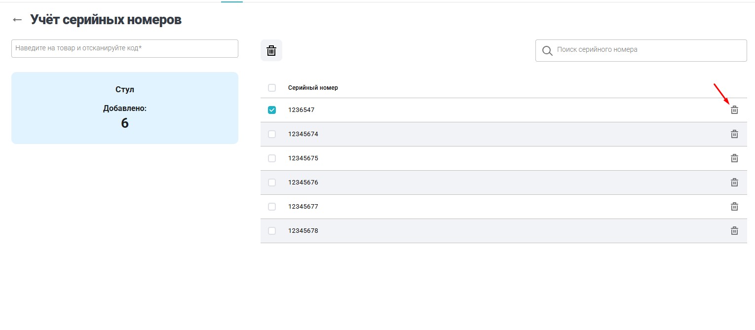 36я удалить.jpg