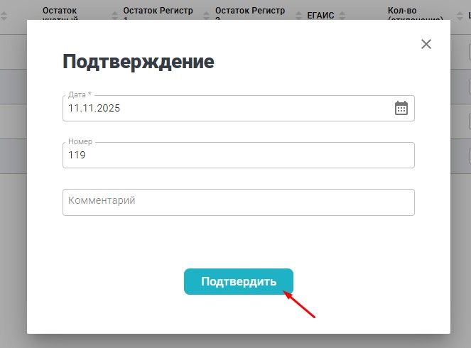 2ч провести.jpg
