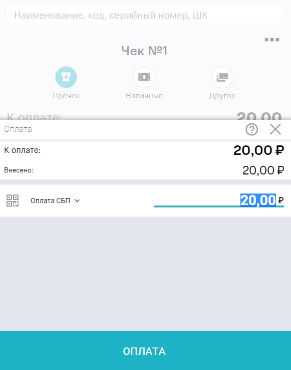 нажать на оплату.jpg