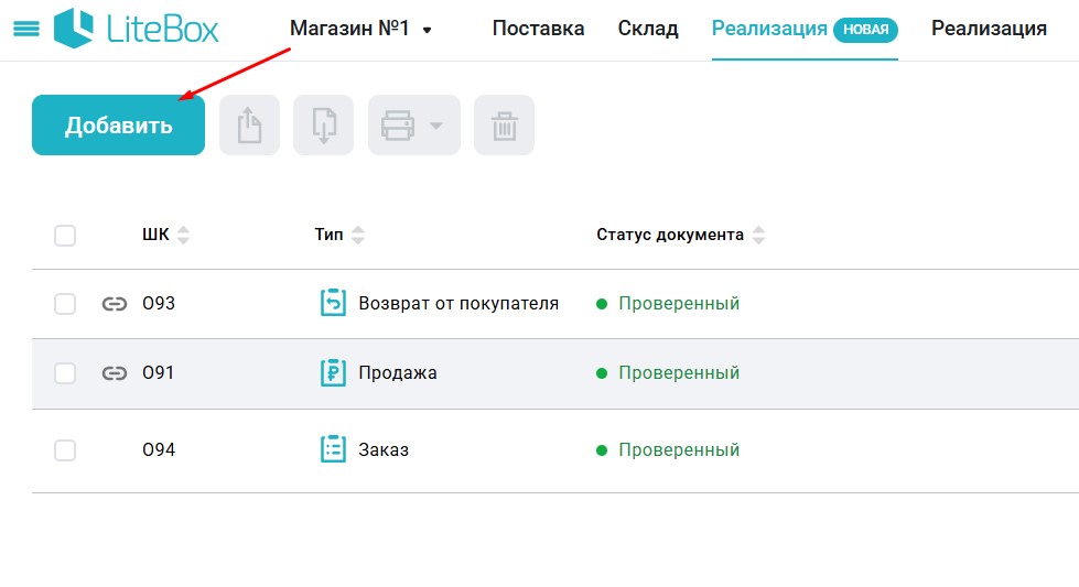 04 добавить док.jpg