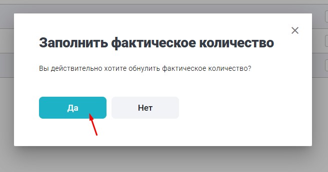 19ч подтверждение.jpg