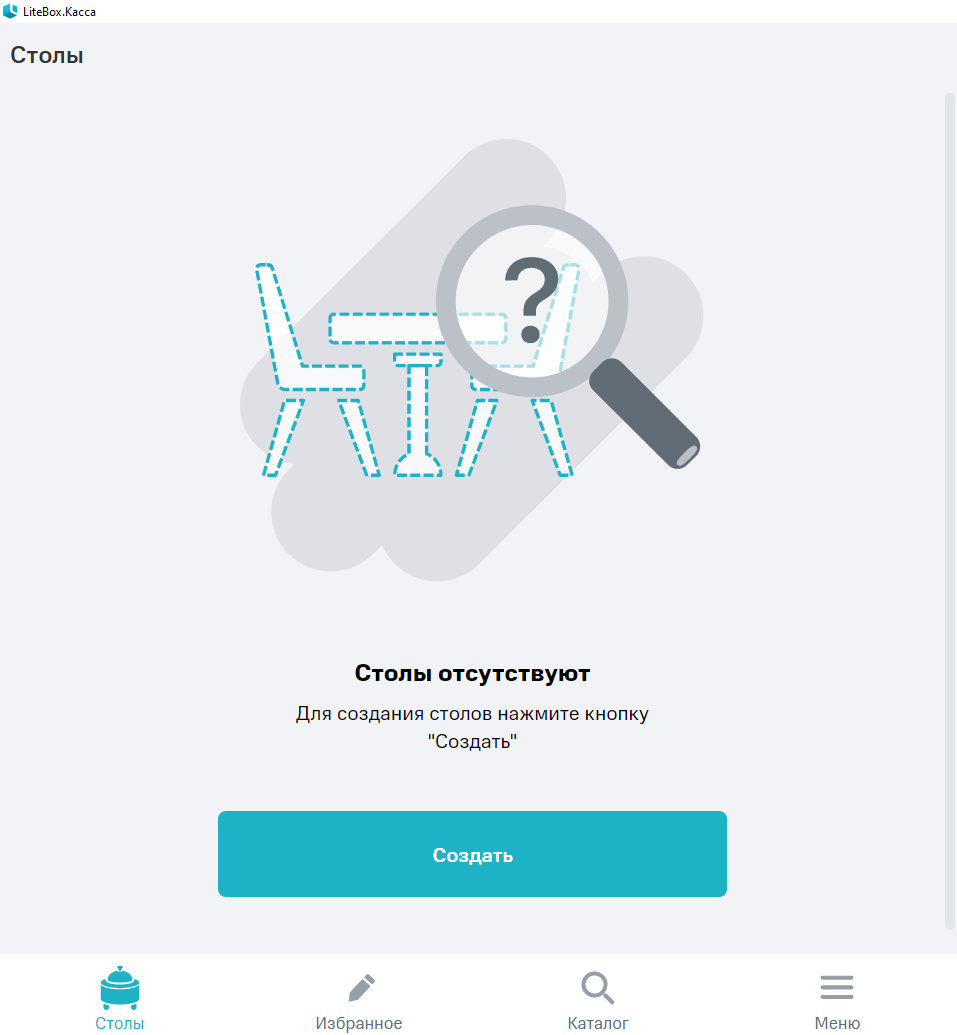 03 столы.jpg