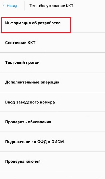 Инфа.jpg