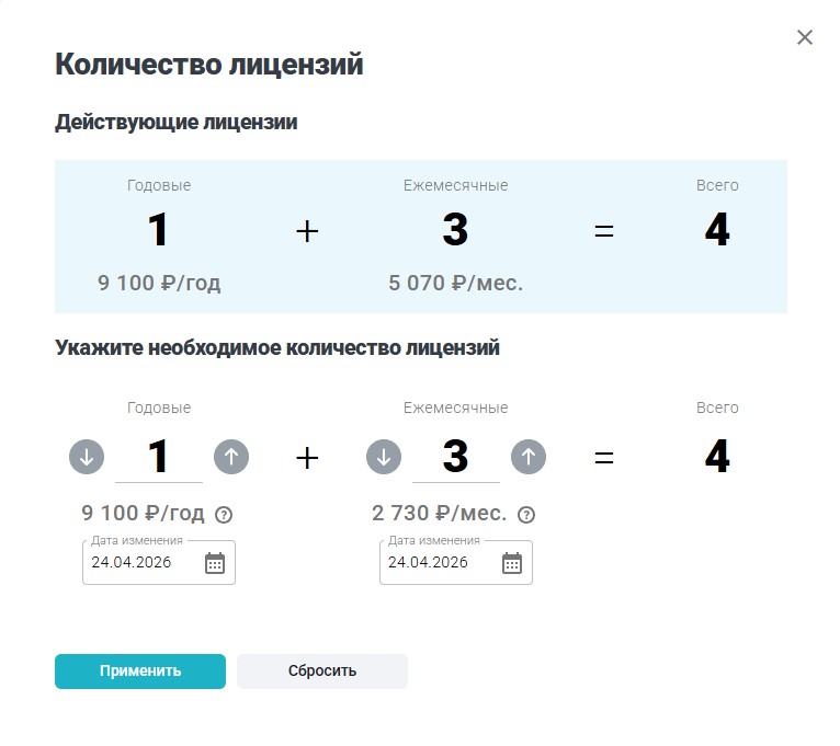 16 годовые.jpg
