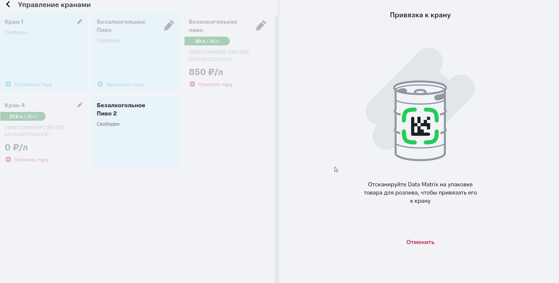 гиф кран.gif