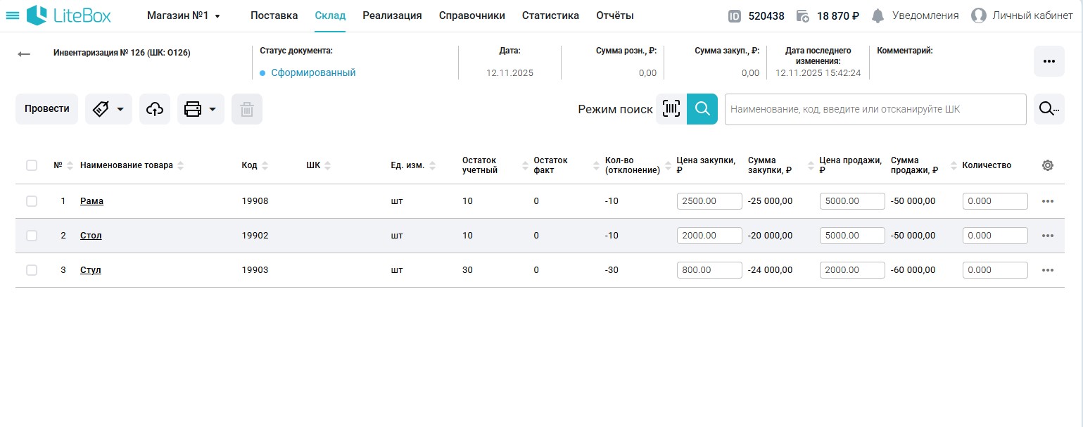 28я сканирование.jpg