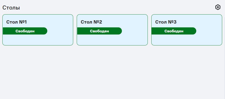 06 столы.jpg