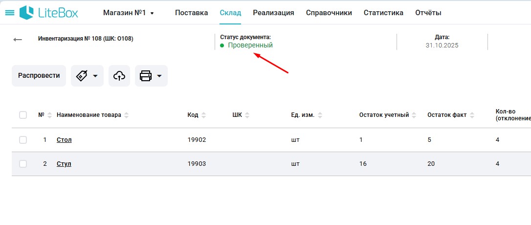09я проверенный.jpg