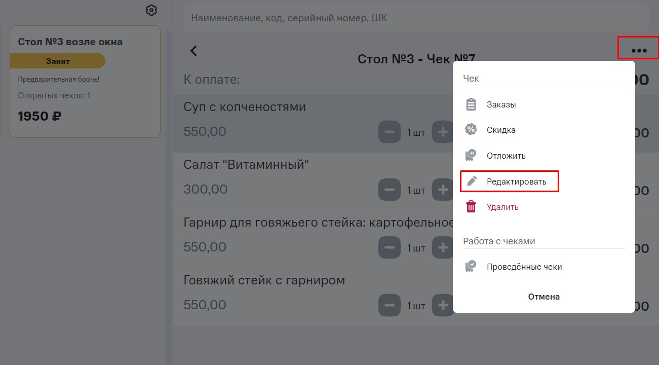 24 редактировать убрать совсем.jpg