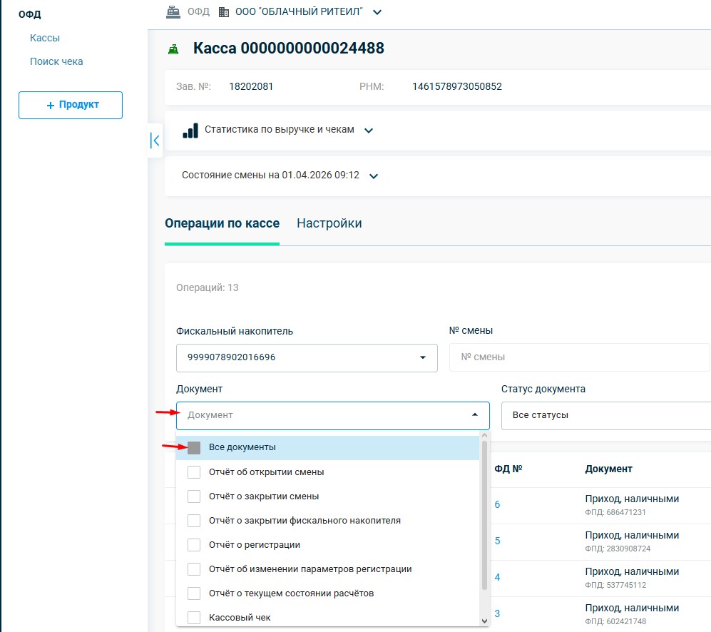 003 отщелкнуть.jpg