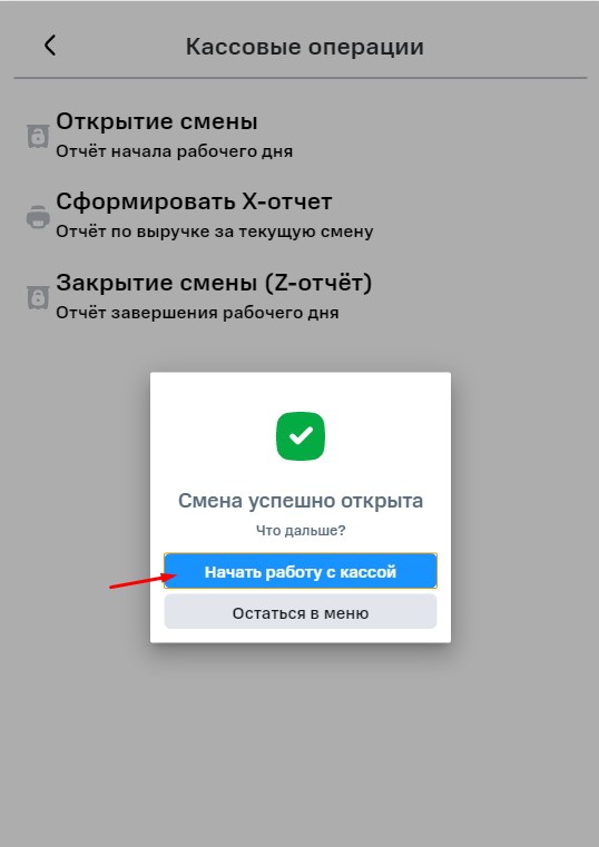 09 не открывали.jpg